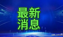 广州今日最新新闻爆料,惊现神秘建筑群，背后故事引热议