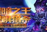 夜魔最新爆料视频,神秘事件背后真相揭晓