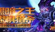 夜魔最新爆料视频,神秘事件背后真相揭晓