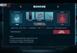 生死狙击二版本爆料最新,全新版本爆料，激战升级，生死对决再启幕！