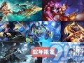 皮肤爆料最新2025,揭秘未来时尚潮流与科技融合趋势