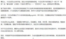最新爆料接盘人,最新爆料，人生接盘者的逆袭之路