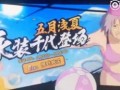 火影皮肤最新爆料,神秘力量觉醒，忍者世界再掀波澜