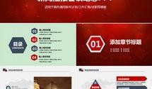 最新新闻爆料模板大全,最新爆料事件，真相即将揭晓！